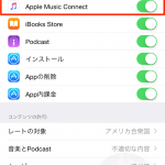 Apple-Music-Connect-Off-01.png