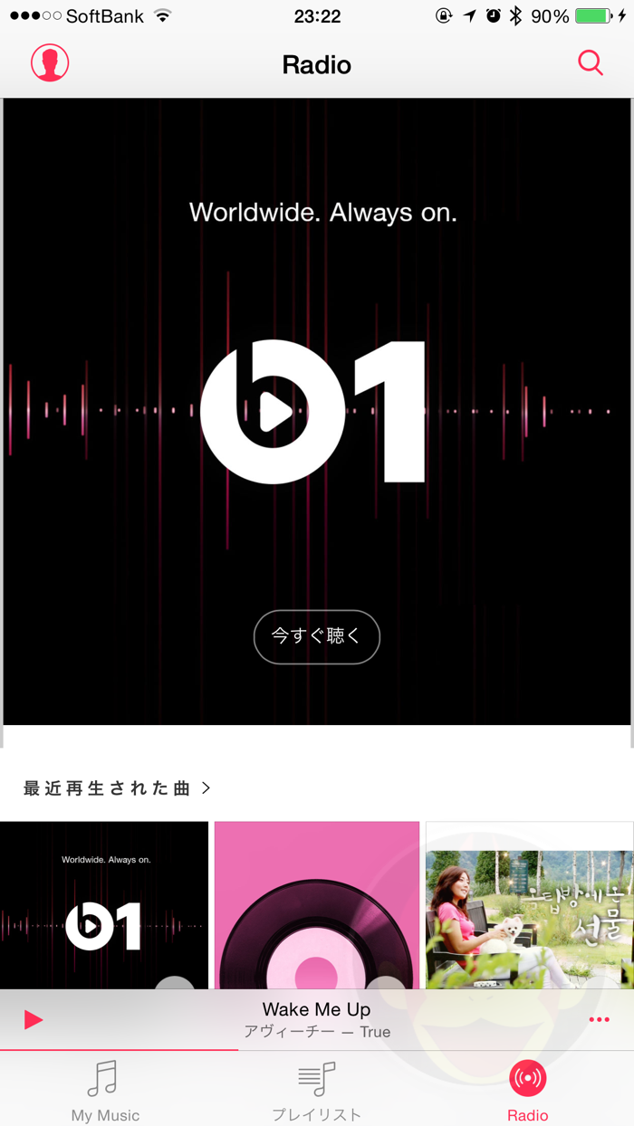 Apple-Music-Connect-Off-04.png