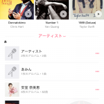 Apple-Music-Making-Playlists-01.png