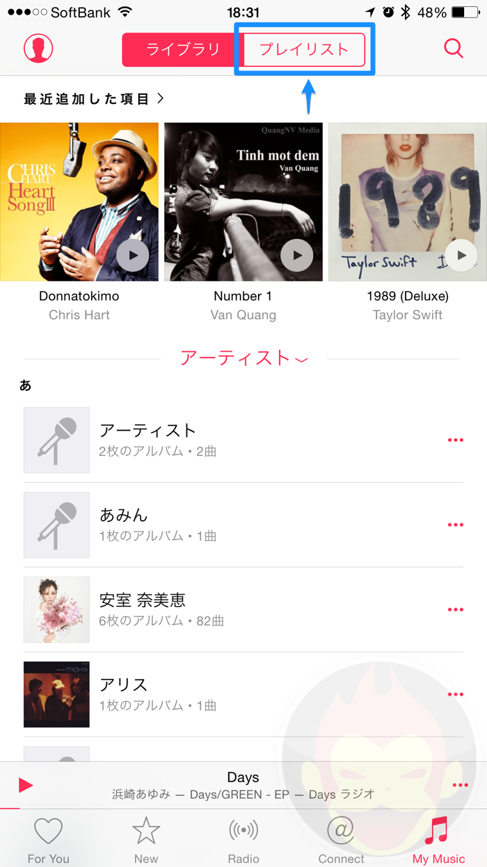 Apple-Music-Making-Playlists-01.png