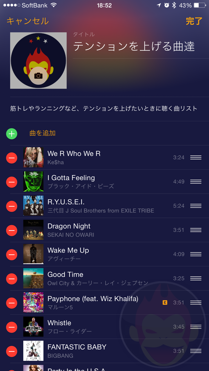 Apple-Music-Making-Playlists-04.PNG