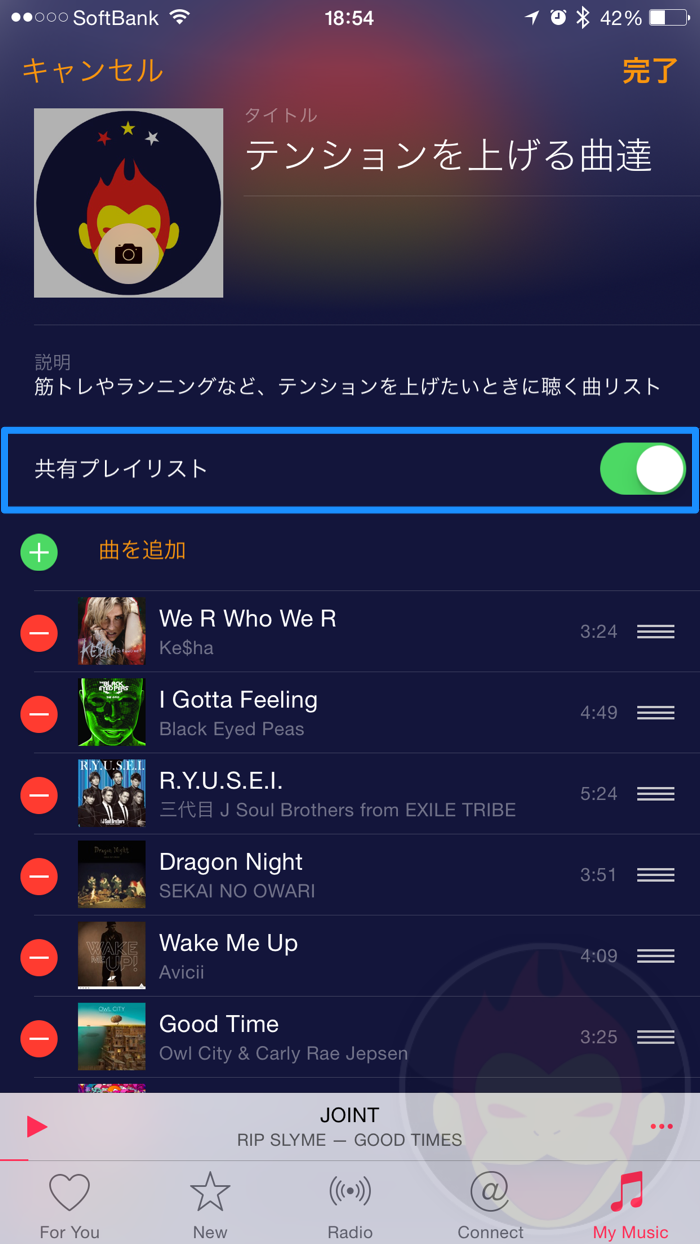 Apple-Music-Making-Playlists-06.png