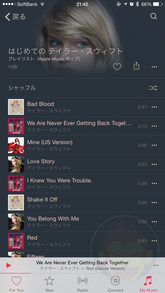 Apple-Music-Play-Next-01.png