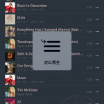 Apple-Music-Play-Next-10.png