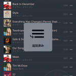 Apple-Music-Play-Next-12.png