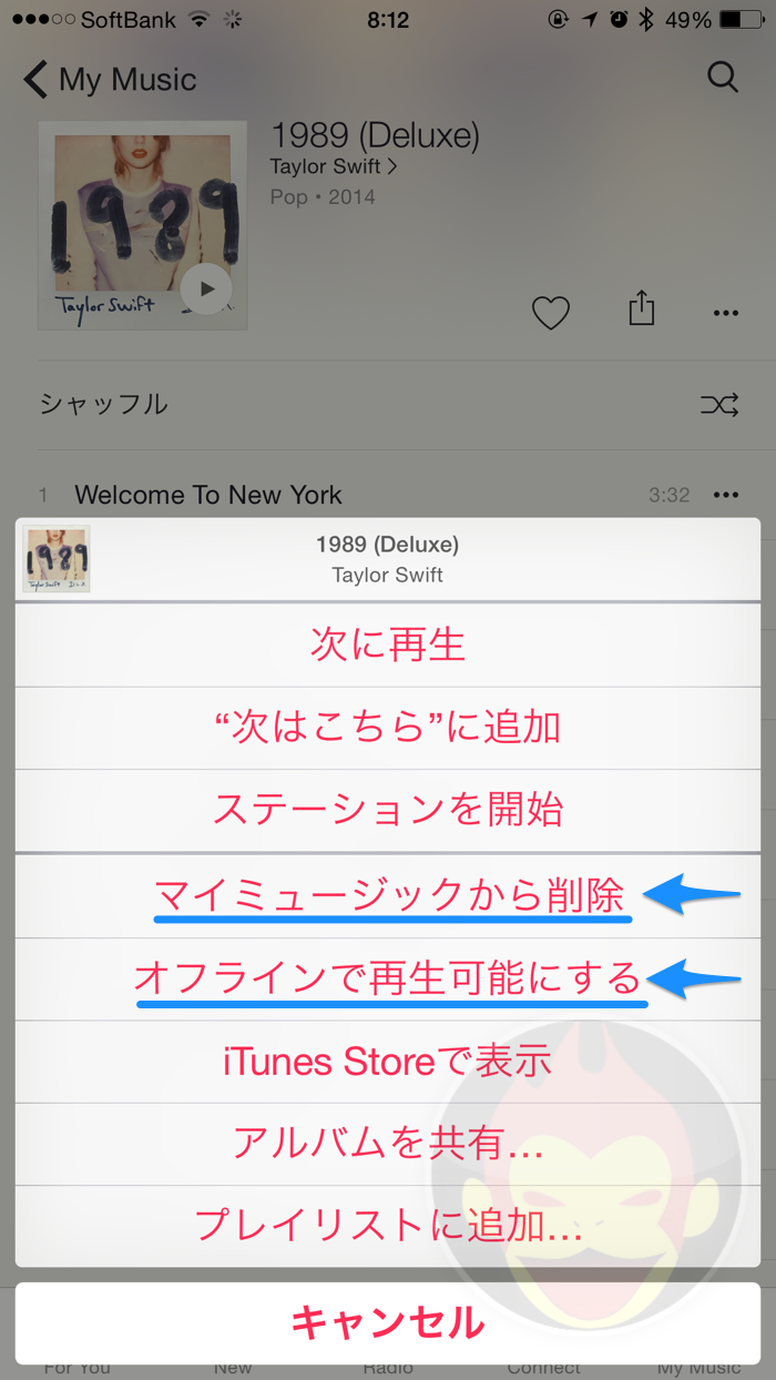 Apple-Music-Screen-Shot-15-2.png