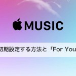Apple-Music-Settings.jpg