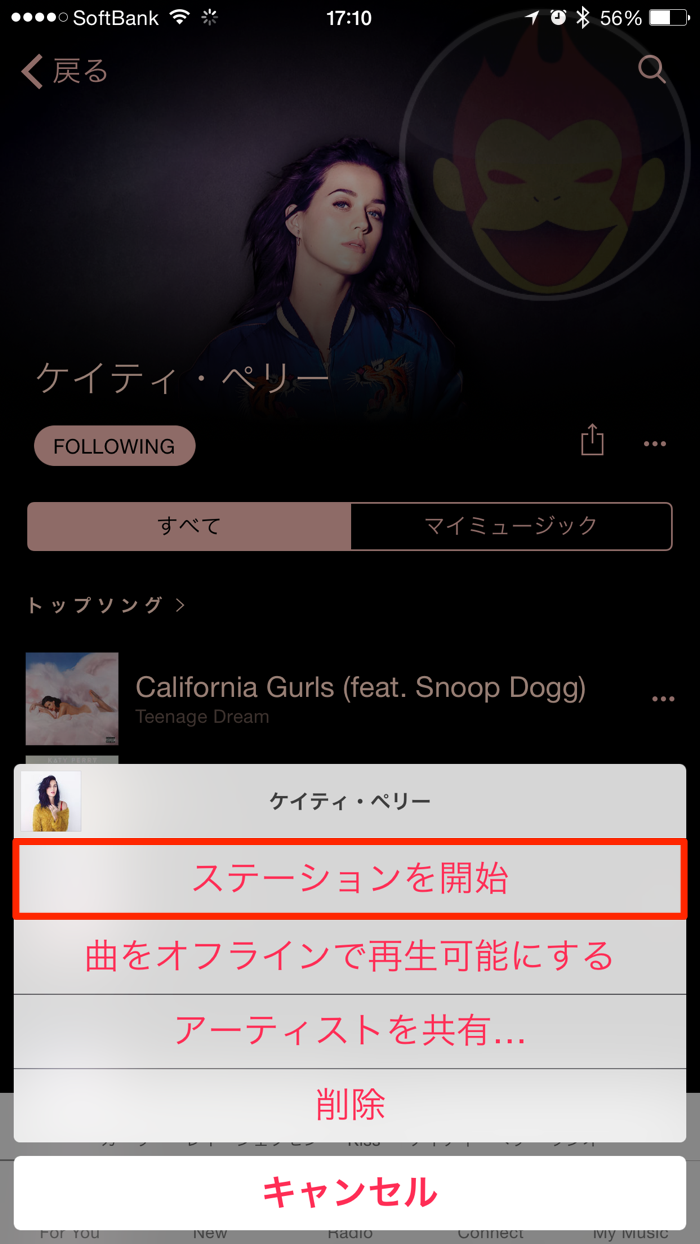 Apple-Music-Start-Station-03.png