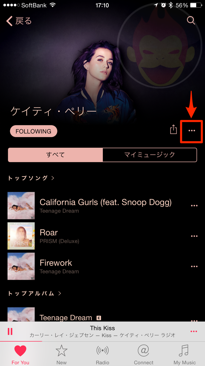 Apple-Music-Start-Station-04.png