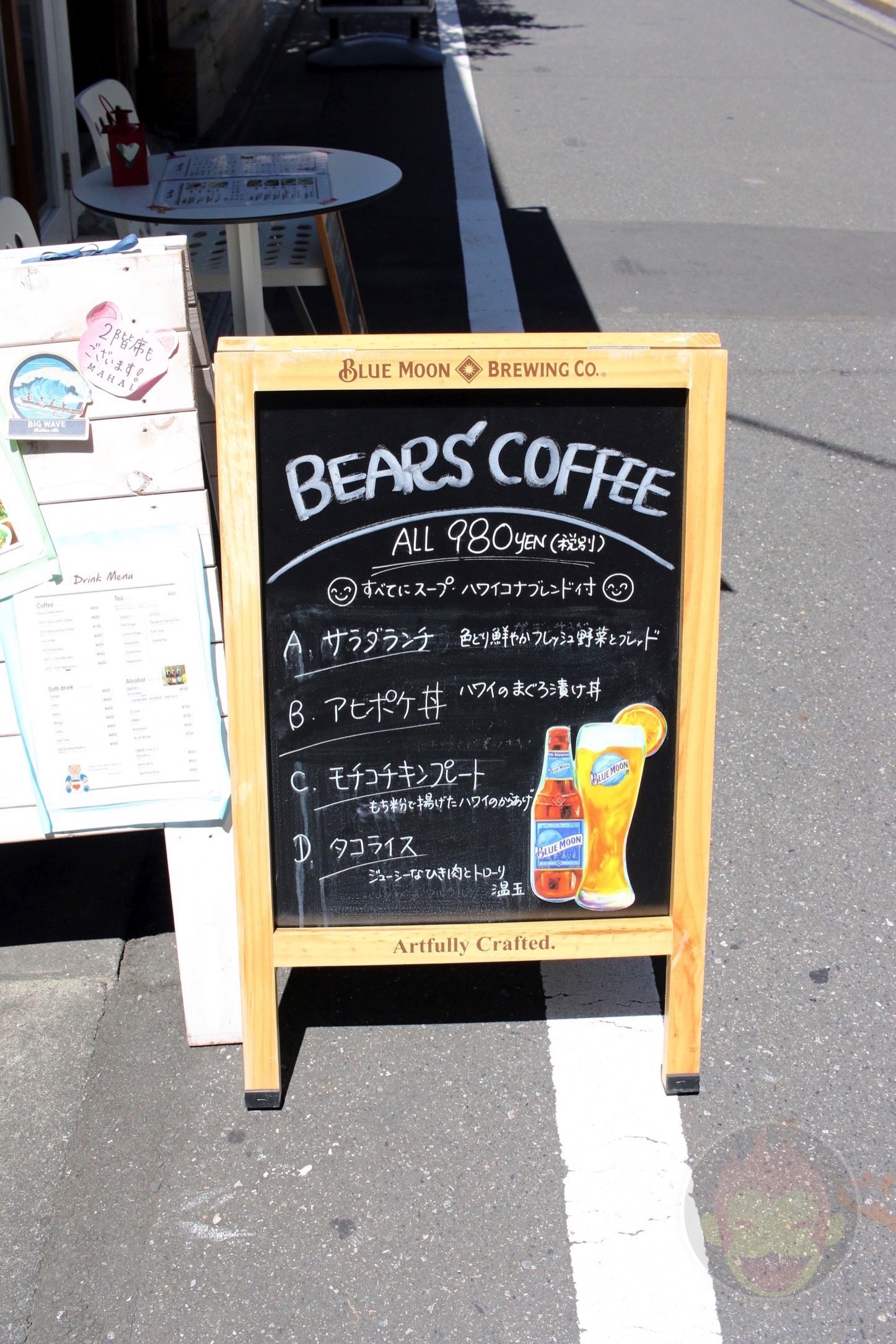 Bears-Coffee-Pancakes-01.JPG