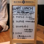 Bears-Coffee-Pancakes-04.JPG