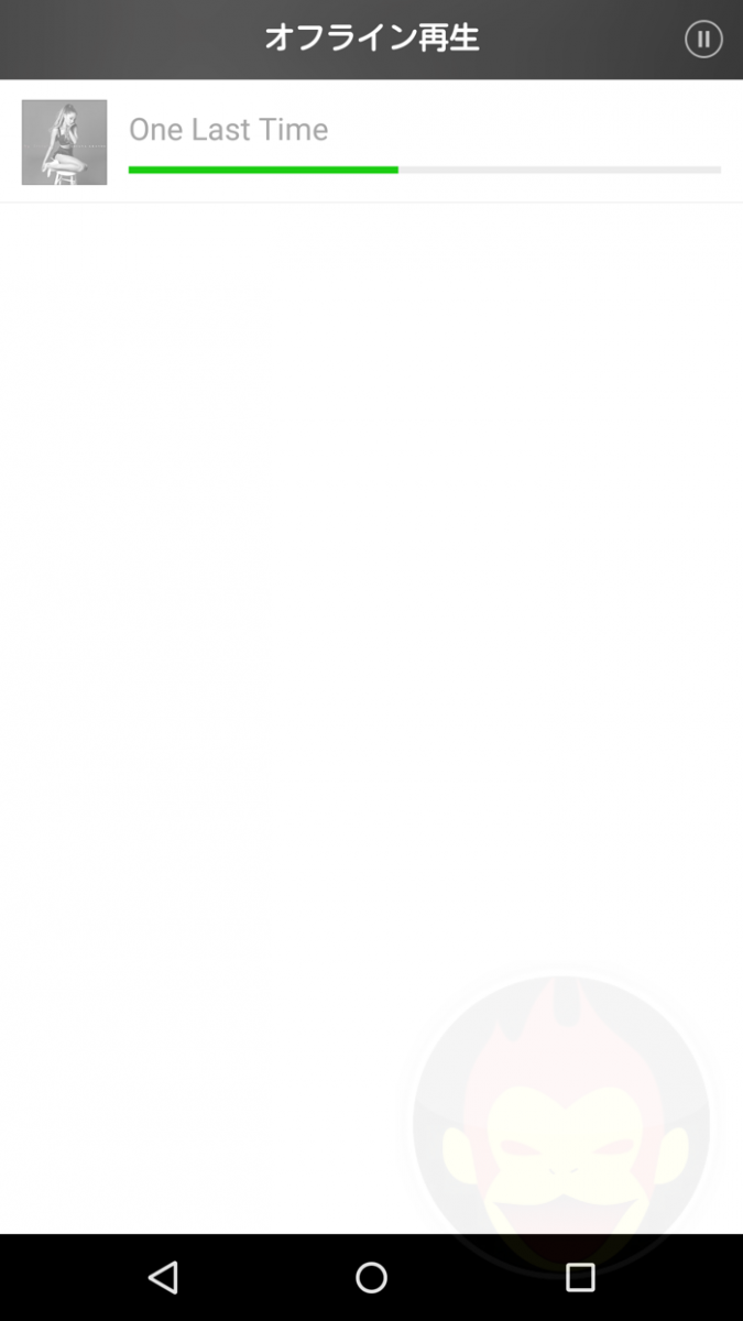 LINE-MUSIC-Android-Cache-02.png