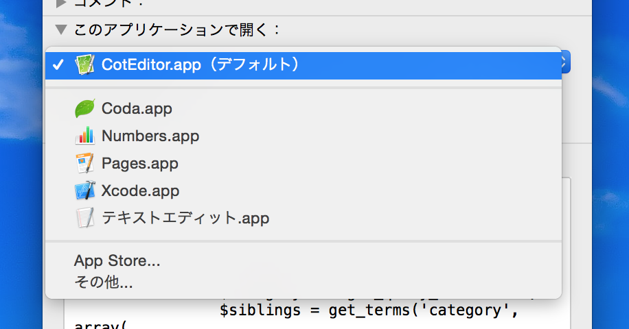 Mac-Always-Same-App-3.png