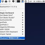 Mac-Bluetooth-Error-Fix-02