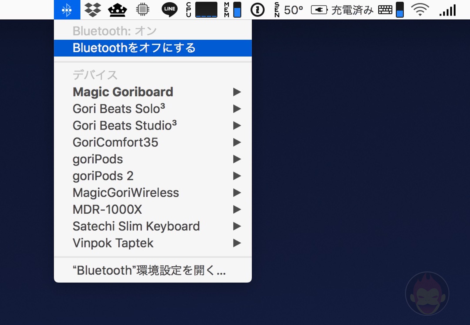 Mac-Bluetooth-Error-Fix-03