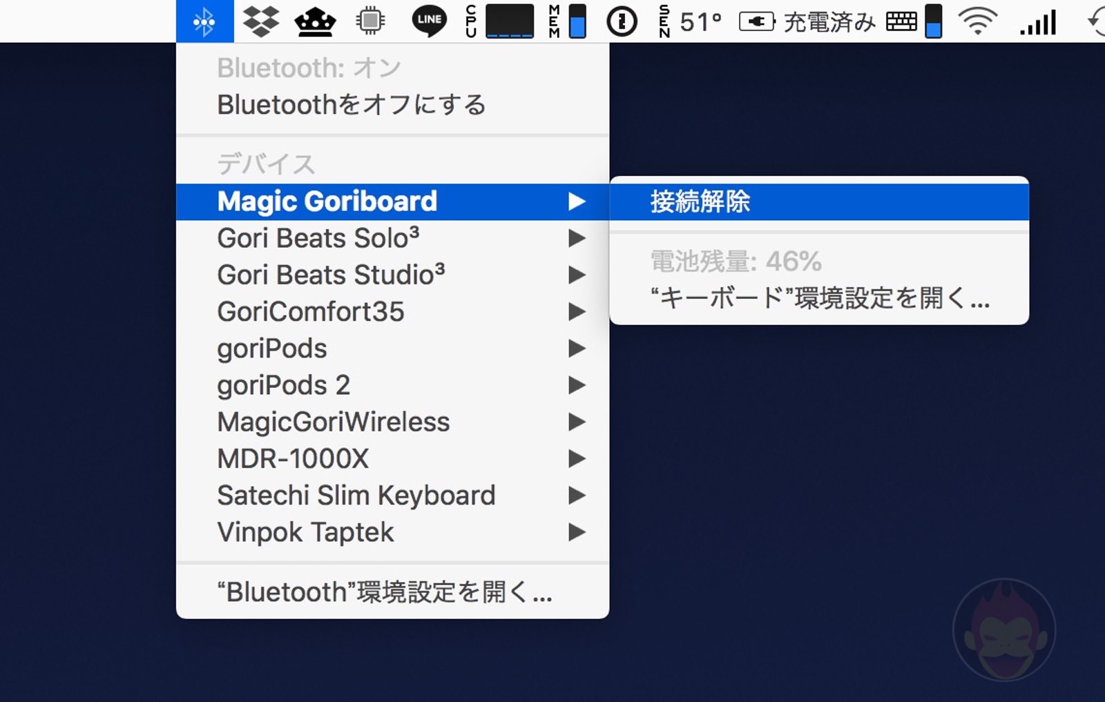 Mac-Bluetooth-Error-Fix-04
