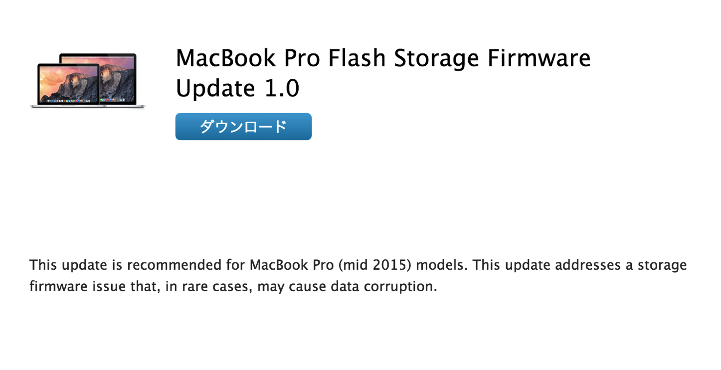 MacBook-Pro-Firmware-Update.png
