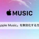 No-Apple-Music.jpg