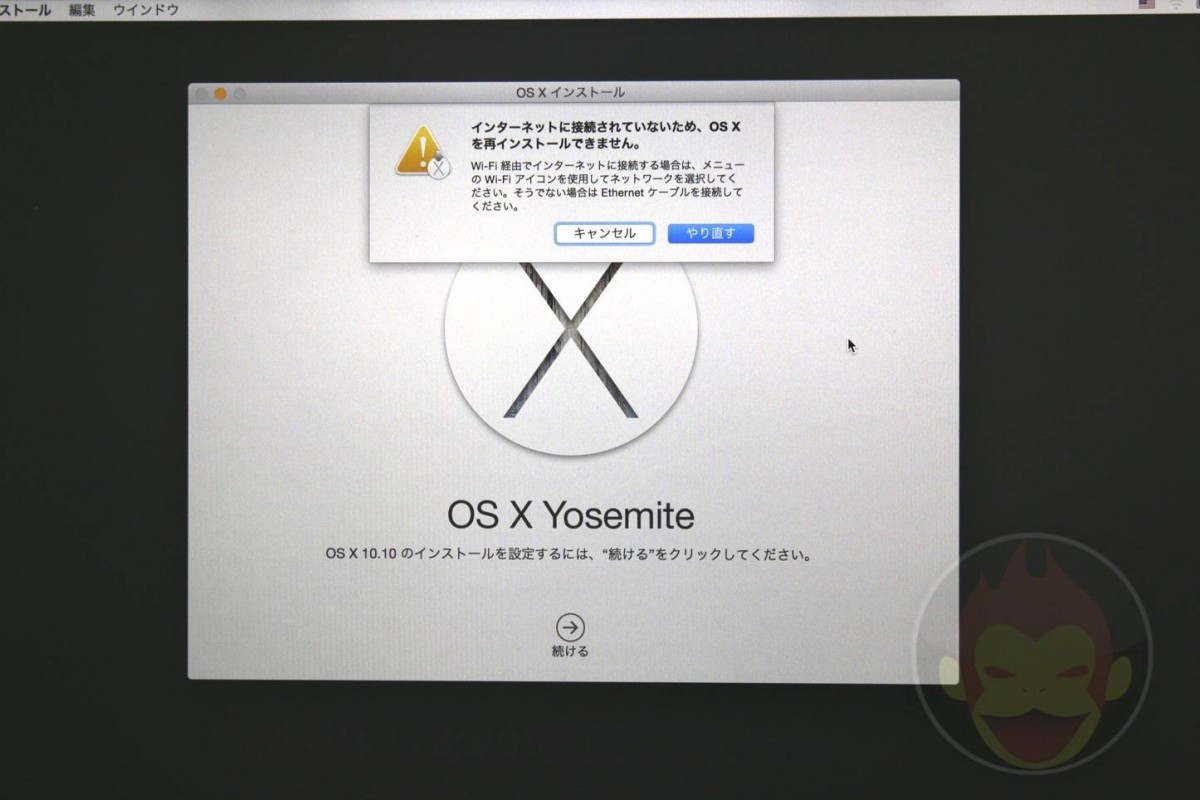 OS-X-Reinstall-14.JPG