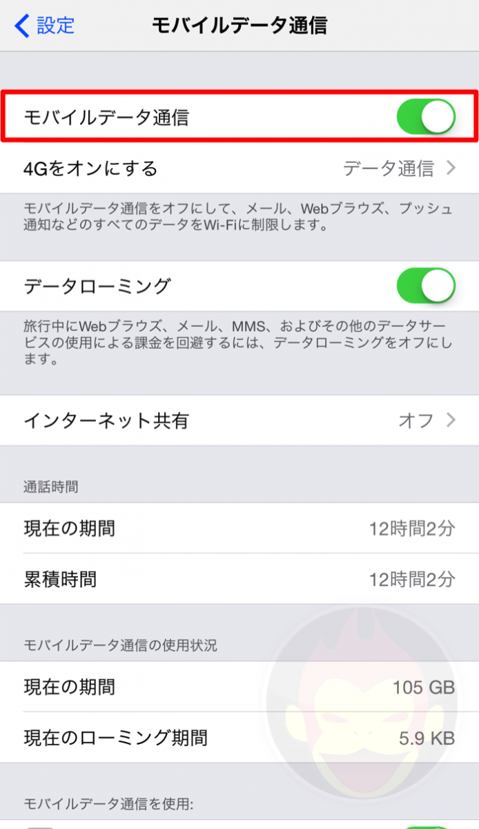 iPhone-Auto-Reset-01.png