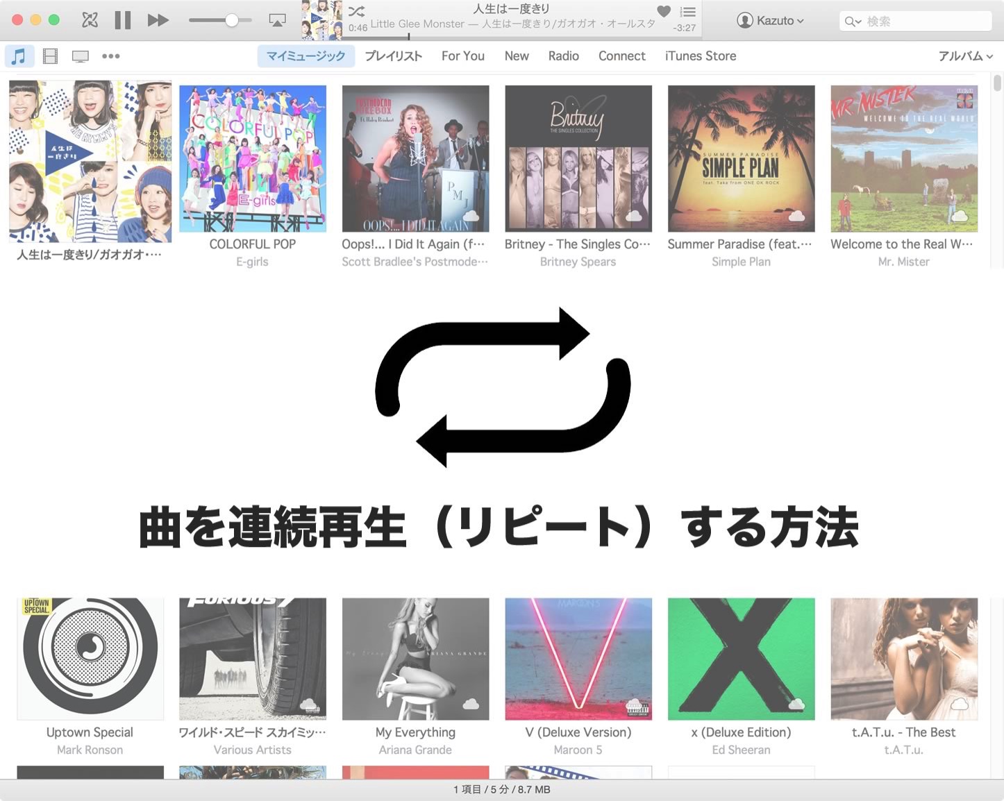 Itunes 12 2 で連続再生 リピート ボタンを表示させる方法 ゴリミー