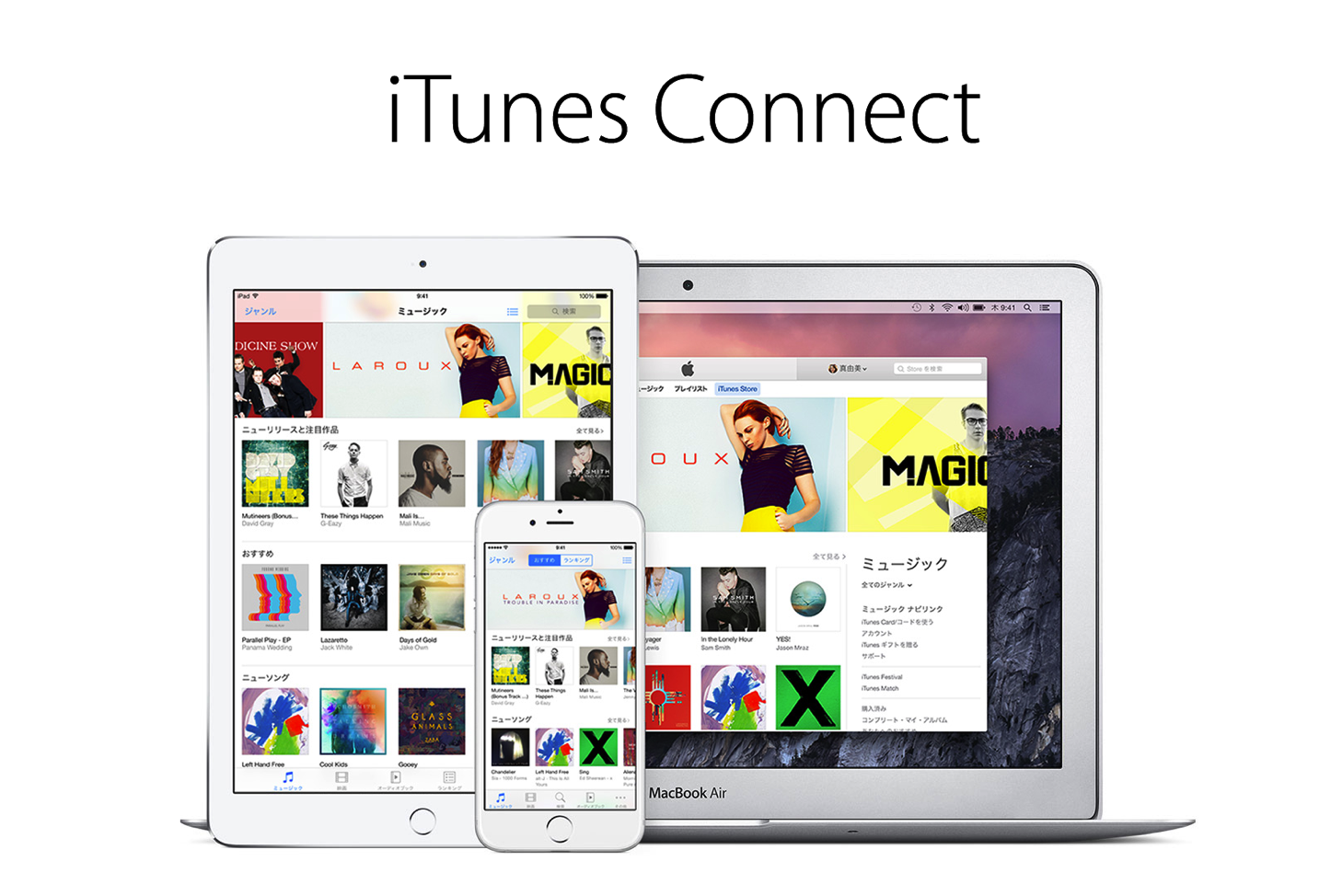itunes-connect.png