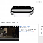 Apple-YouTube-Japan.png