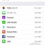 Clean-Up-Storage-on-iPhone-04.png