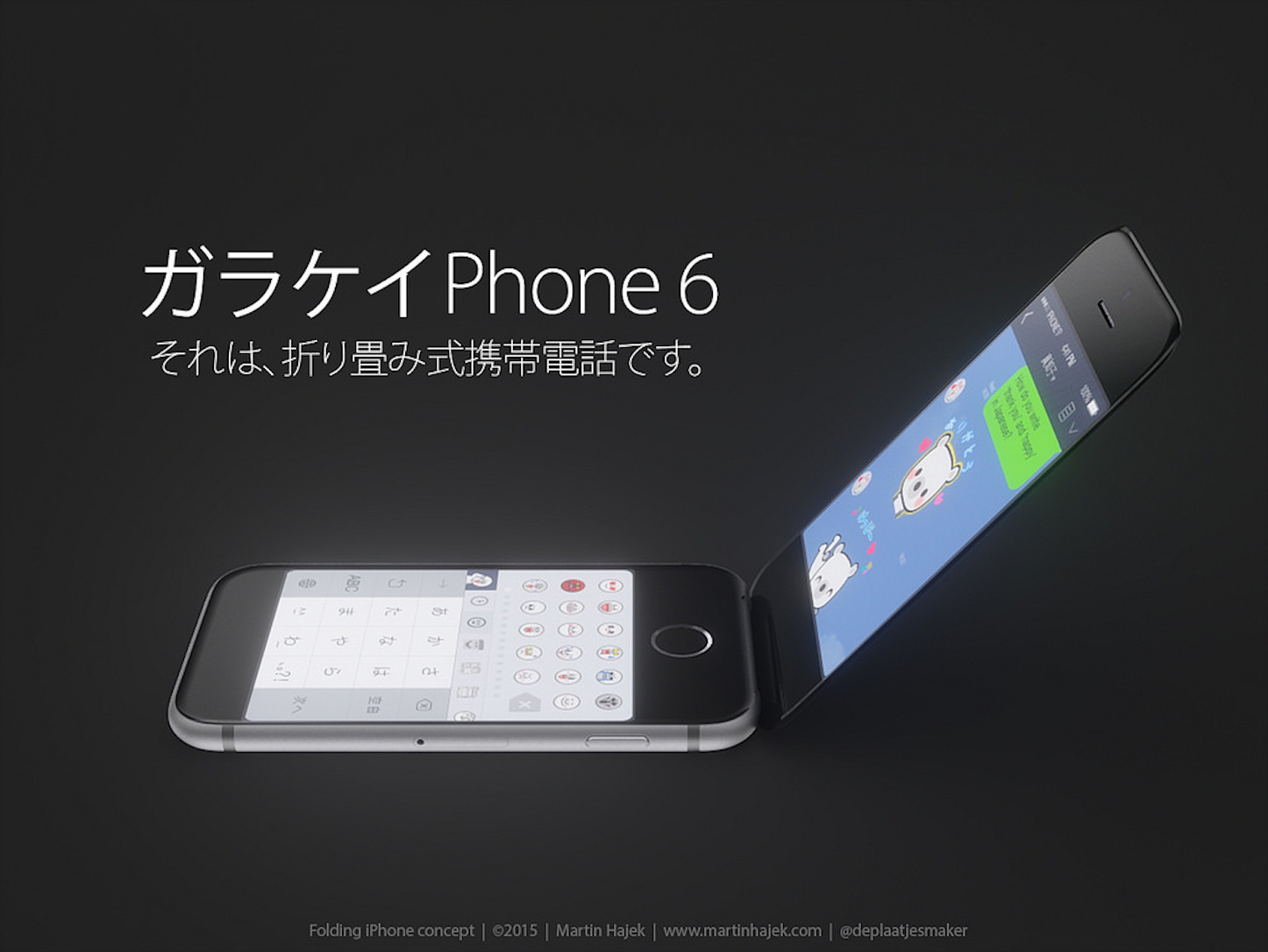 Feature-Phone-Apple-Martin-Hajek-1.jpg
