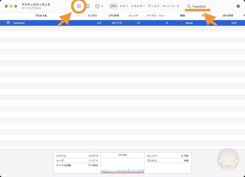 Force-Quit-Apps-on-Mac-02