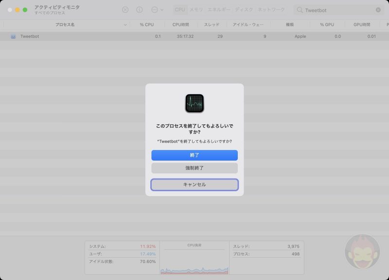 Force-Quit-Apps-on-Mac-03