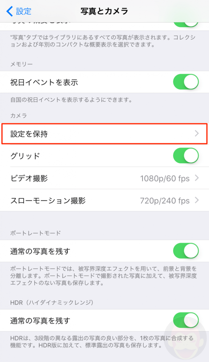 How-to-Cancel-Live-Photos-02