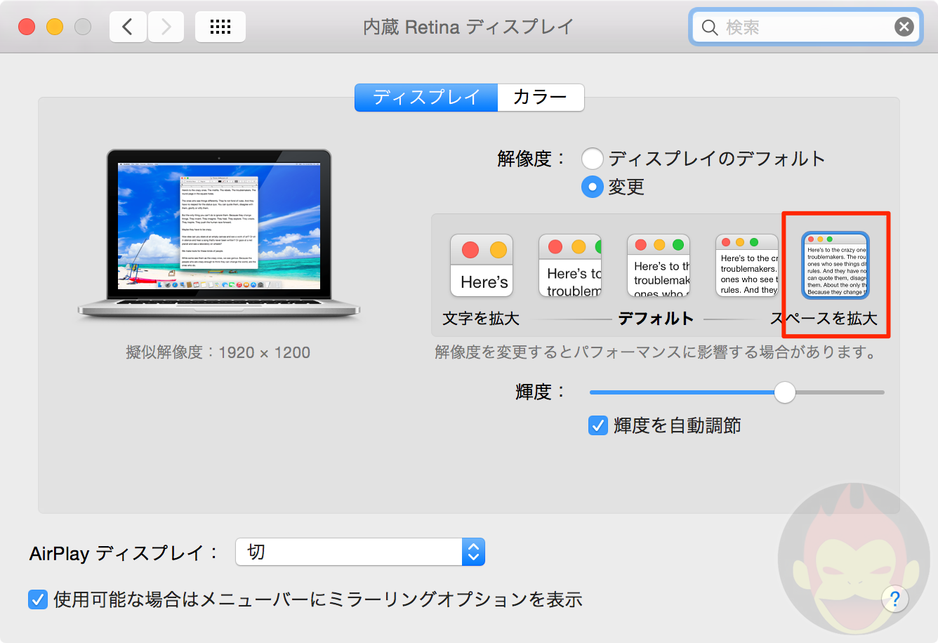 Mac-System-Preferences-18.png