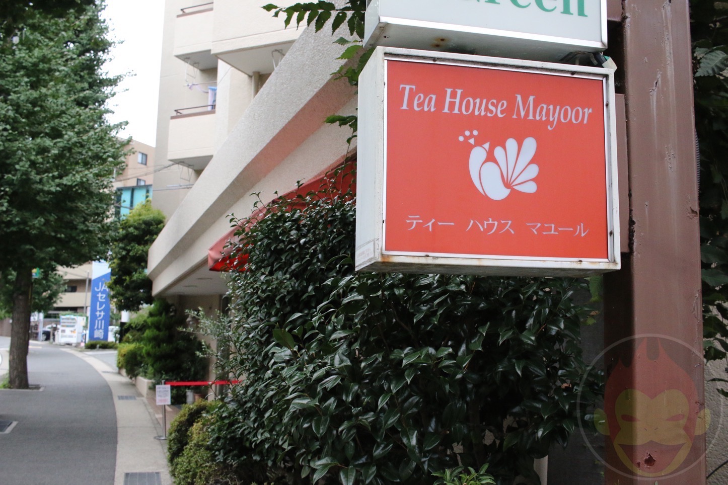 Tea-House-Mayoor-33.jpg