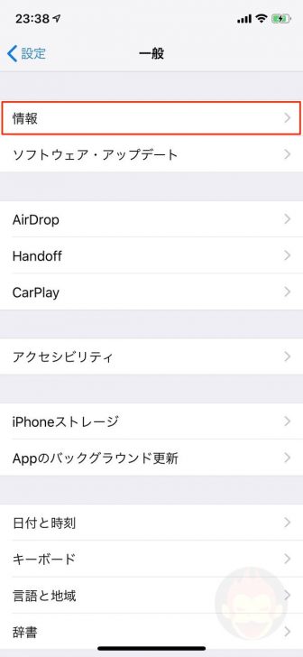 how-to-check-storage-on-iphone-01-2