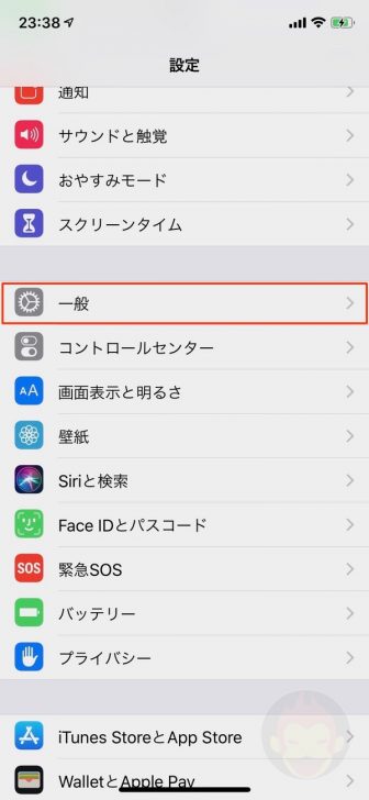 how-to-check-storage-on-iphone-04-2
