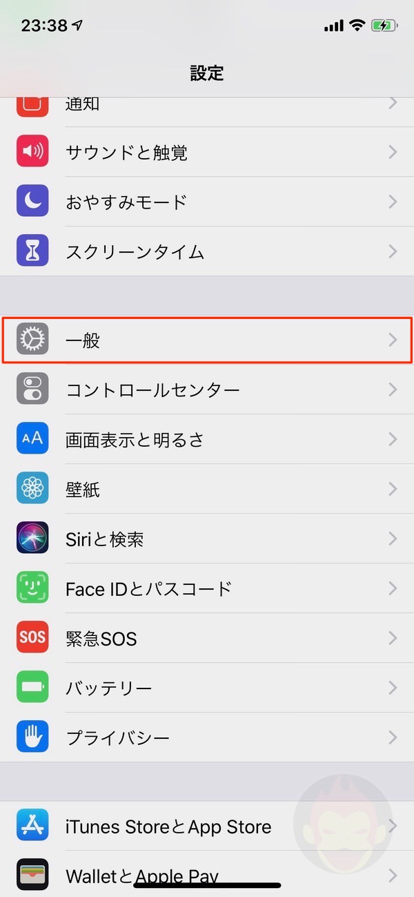 Iphoneのストレージ容量不足を解消する方法 その他 の原因と対策も ゴリミー