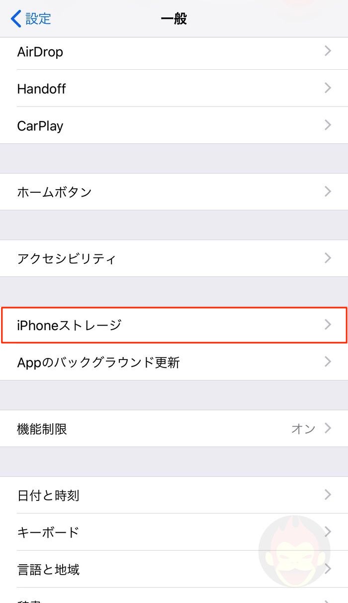 Iphoneのストレージ容量不足を解消する方法 その他 の原因と対策も Electronics