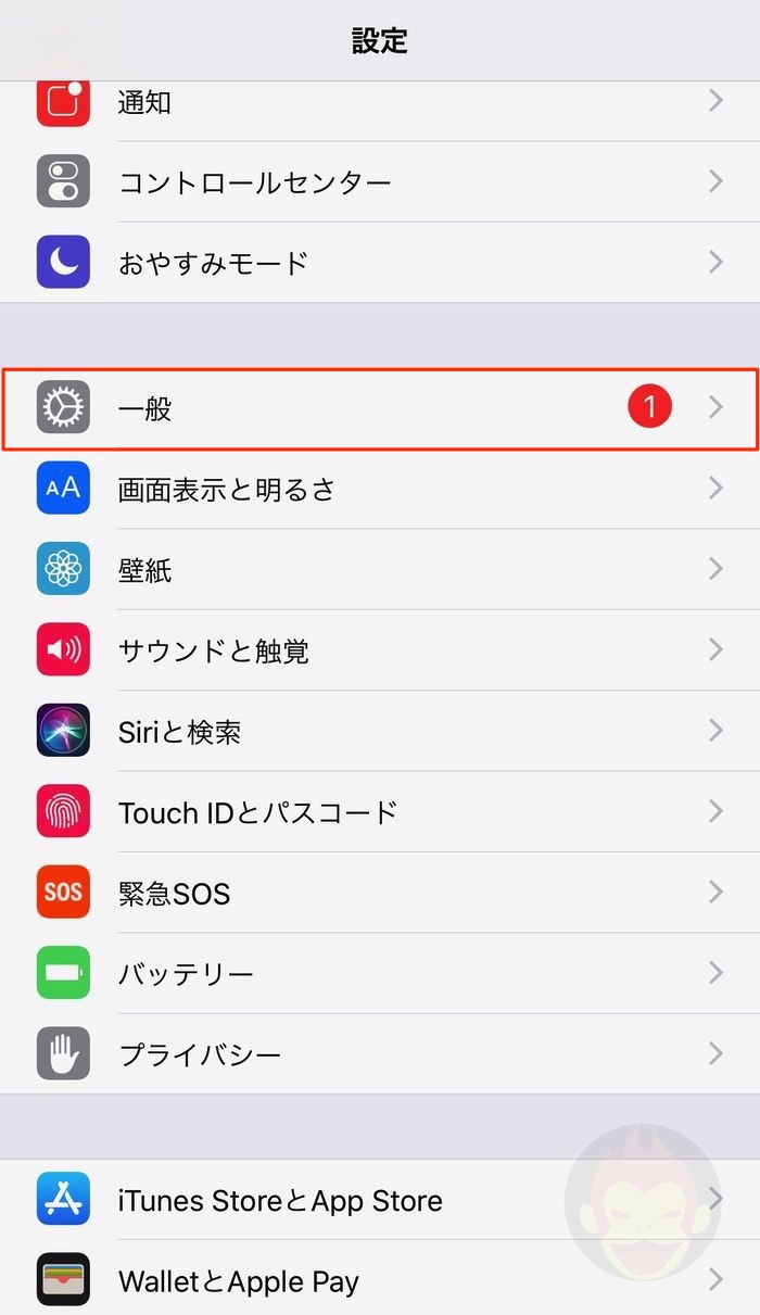 Iphoneのストレージ容量不足を解消する方法 その他 の原因と対策も ゴリミー