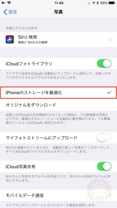 iphone-storage-photos-01