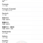 App-Store-Language-02.png
