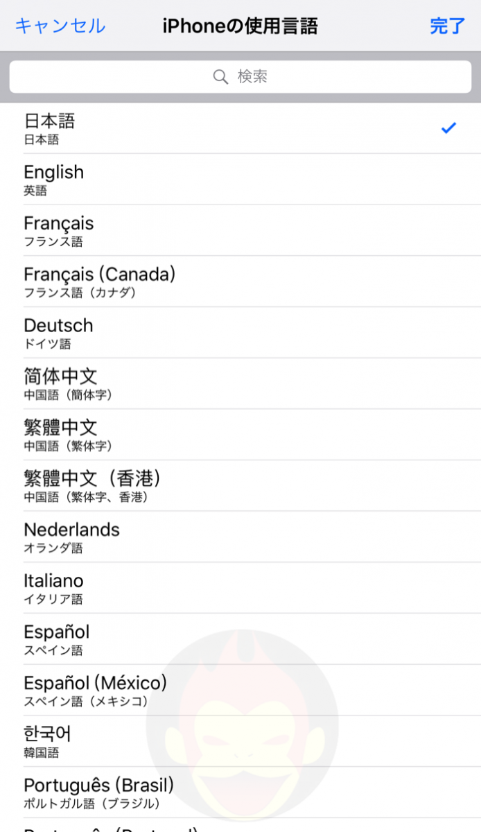 App-Store-Language-02.png