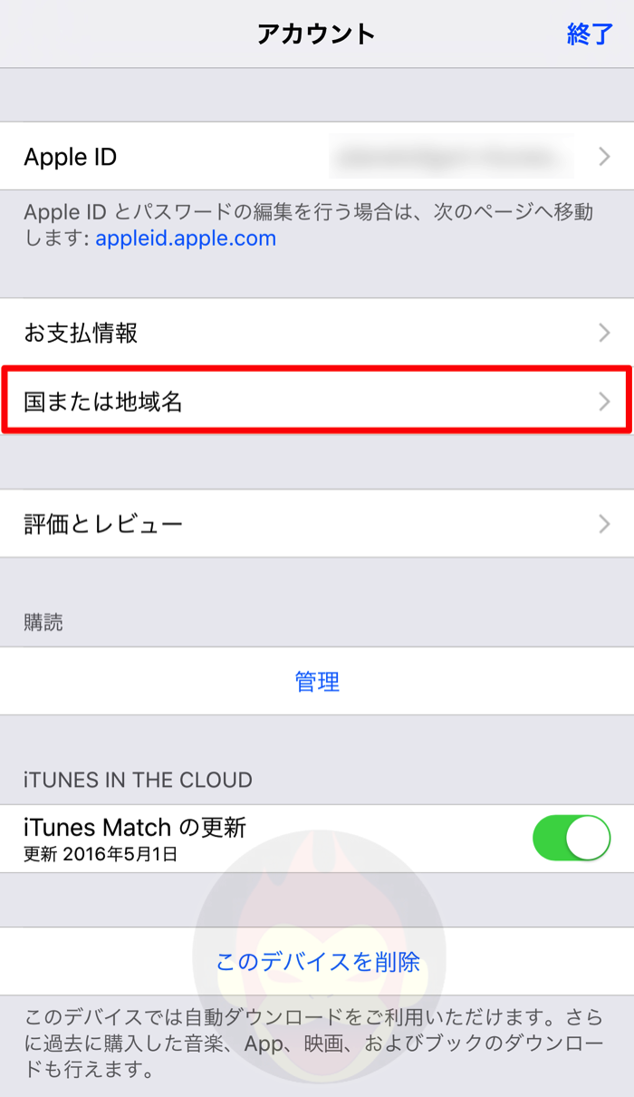 App-Store-Language-04.png