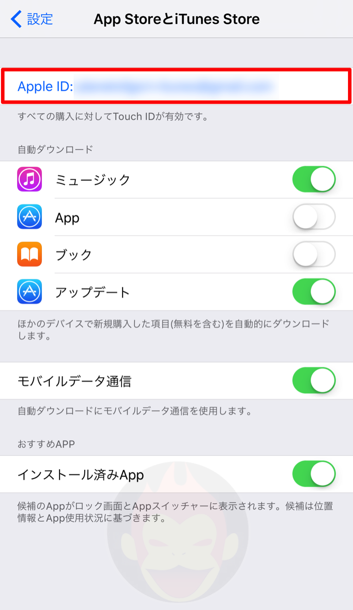 App-Store-Language-07.png