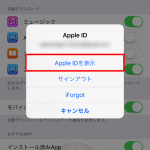 App-Store-Language-08.png