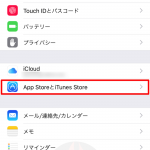 App-Store-Language-10.png