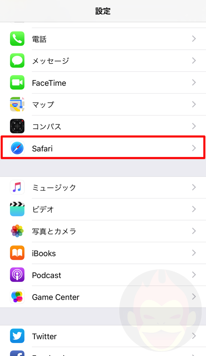 Contents-Blocker-iOS9-Safari-02.png