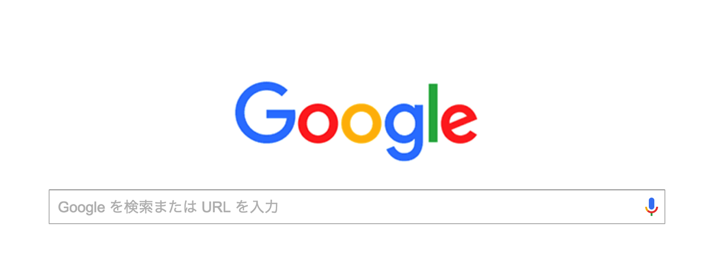New-Google-Logo-On-Search-Page.png