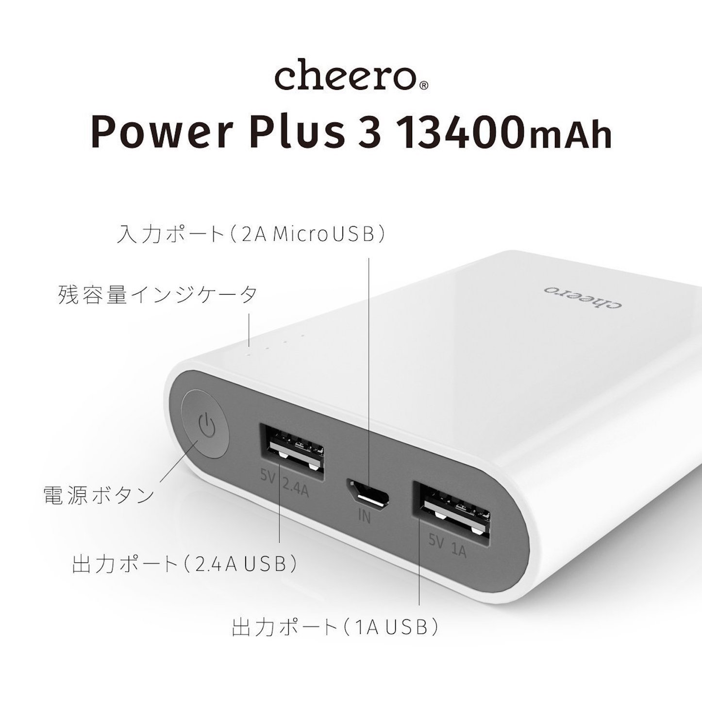 cheero-power-plus-3-sale-3.jpg