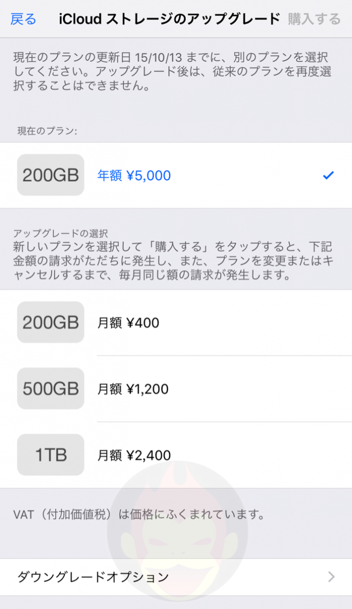 iCloud-02.png